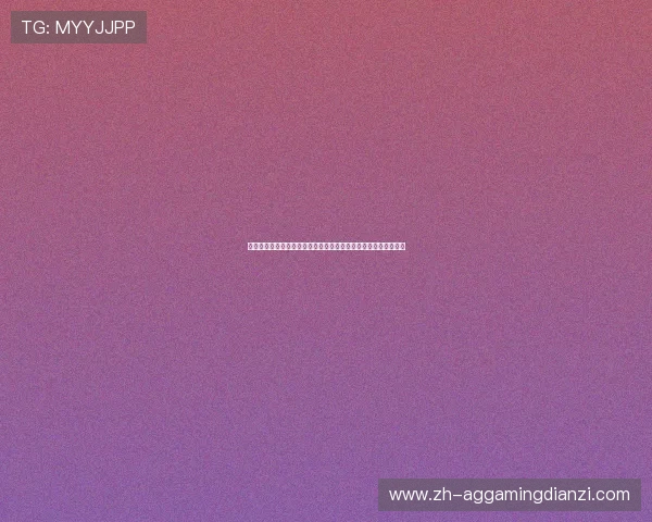 亚星百家乐客户服务体验升级为玩家提供更贴心的在线支持与帮助